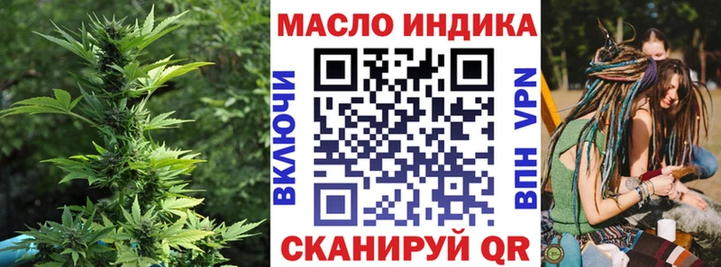 Дистиллят ТГК жижа  цена   Ревда 