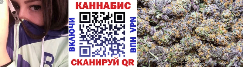 МАРИХУАНА план  Ревда 