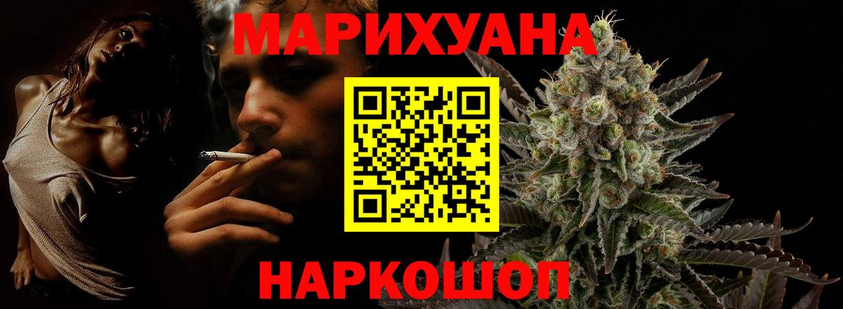 Марихуана VHQ Ревда