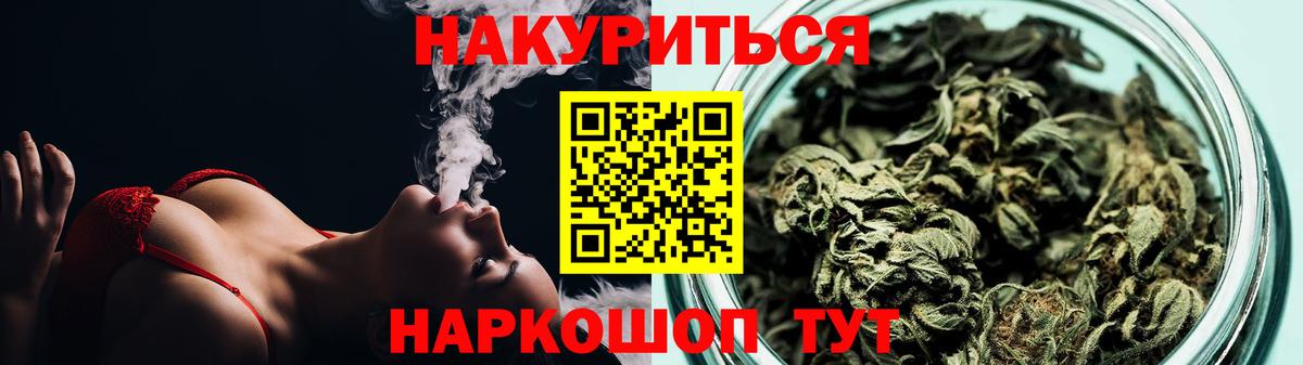 Кислота  Cocaine  Как найти закладки?  Канабис  Ешки  Ляпка  Ревда  Вход с VPN  Меф  CBD масло 